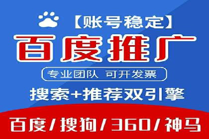百度竞价广告投放策略——从A/B测试到ROI优化