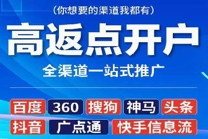 实战经验分享：百度竞价开户后的优化策略
