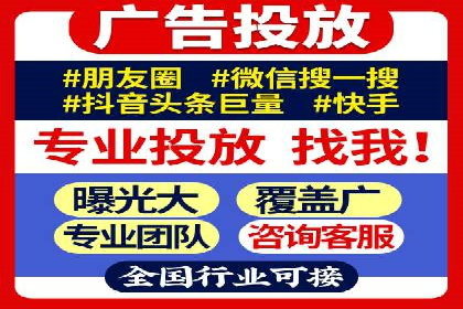 效果显著！SEM托管的三个成功案例