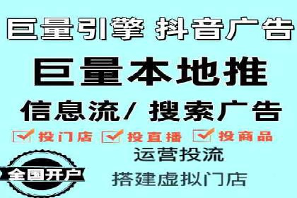 百度推广优化案例：提升网站流量的秘诀